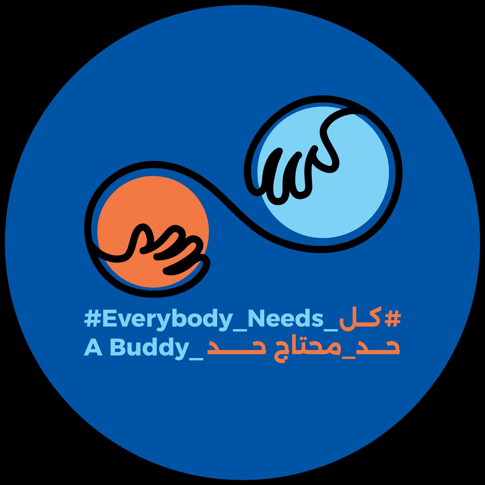 Egyptian Autistic Society Logo